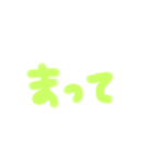 予定の確認3（個別スタンプ：9）