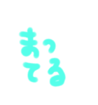 予定の確認3（個別スタンプ：10）