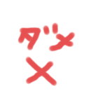 予定の確認3（個別スタンプ：14）