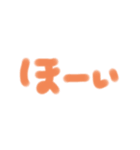 予定の確認3（個別スタンプ：15）