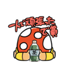 土下座きのこ（個別スタンプ：4）