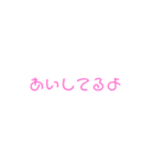 すなおになるのだ（個別スタンプ：2）