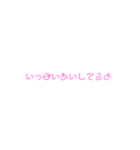 すなおになるのだ（個別スタンプ：9）