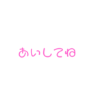 すなおになるのだ（個別スタンプ：10）