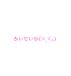 すなおになるのだ（個別スタンプ：14）