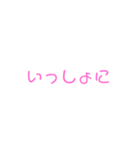 すなおになるのだ（個別スタンプ：15）