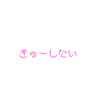 すなおになるのだ（個別スタンプ：16）