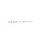 すなおになるのだ（個別スタンプ：22）