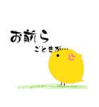 全てを理解したひよこ（個別スタンプ：6）