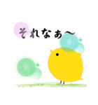全てを理解したひよこ（個別スタンプ：11）