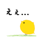 全てを理解したひよこ（個別スタンプ：26）