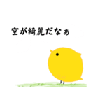 全てを理解したひよこ（個別スタンプ：27）