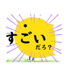 全てを理解したひよこ（個別スタンプ：33）