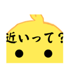 全てを理解したひよこ（個別スタンプ：34）