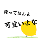 全てを理解したひよこ（個別スタンプ：35）