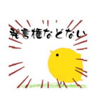 全てを理解したひよこ（個別スタンプ：39）