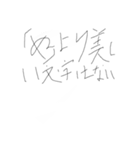 ひらがなの「ぬ」（個別スタンプ：2）