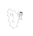 かなりネイチャーだね（個別スタンプ：10）