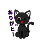 かわいい黒猫【日常会話】（個別スタンプ：2）