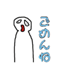 スケさんの適当すぎるスタンプ完全版（個別スタンプ：2）