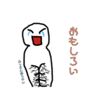 スケさんの適当すぎるスタンプ完全版（個別スタンプ：10）
