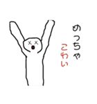 スケさんの適当すぎるスタンプ完全版（個別スタンプ：11）