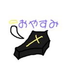 スケさんの適当すぎるスタンプ完全版（個別スタンプ：17）