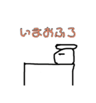スケさんの適当すぎるスタンプ完全版（個別スタンプ：19）