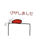 スケさんの適当すぎるスタンプ完全版（個別スタンプ：20）