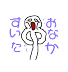 スケさんの適当すぎるスタンプ完全版（個別スタンプ：21）