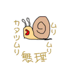 スケさんの適当すぎるスタンプ完全版（個別スタンプ：26）