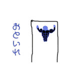 スケさんの適当すぎるスタンプ完全版（個別スタンプ：36）