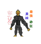 スケさんの適当すぎるスタンプ完全版（個別スタンプ：38）