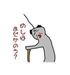 スケさんの適当すぎるスタンプ完全版（個別スタンプ：40）