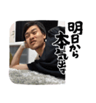 キタキンTVの日常（個別スタンプ：1）