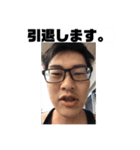 キタキンTVの日常（個別スタンプ：5）