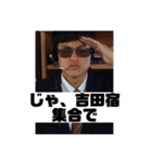 キタキンTVの日常（個別スタンプ：6）