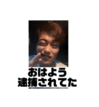 キタキンTVの日常（個別スタンプ：10）
