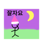 韓国語棒人間（個別スタンプ：6）