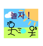 韓国語棒人間（個別スタンプ：7）