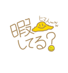 手書きニコちゃんスタンプ（個別スタンプ：26）