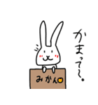 うさぎのぴょん太郎くん。4（個別スタンプ：2）