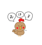 保護にわとり【あけびとみやび】（個別スタンプ：1）