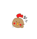 保護にわとり【あけびとみやび】（個別スタンプ：3）