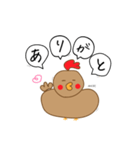 保護にわとり【あけびとみやび】（個別スタンプ：5）