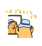 お出かけモルモット（個別スタンプ：15）