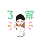 417my（個別スタンプ：8）