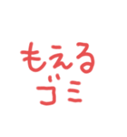 おねがい♥️スタンプ家族ver（個別スタンプ：2）