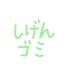 おねがい♥️スタンプ家族ver（個別スタンプ：4）