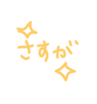 おねがい♥️スタンプ家族ver（個別スタンプ：8）